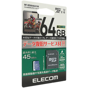 【ゆうパケット対応】ELECOM エレコム microSDXCメモリーカード MF-MS064GU11R 64G [管理:1000015952]