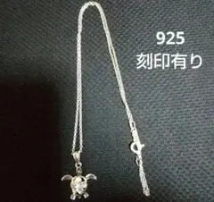 ハワイアンジュエリー ネックレス 925 K ホヌ シルバーアクセサリー