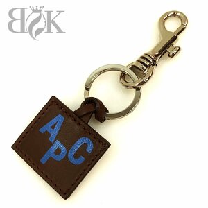 未使用品 A.P.C. キーリング キーホルダー レザー タグ ブラウン系 アーペーセー 中古 ★