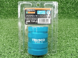 未使用 TRUSCO トラスコ パイプリーマー ステンレス用 穴径Φ8～35 TSR-2