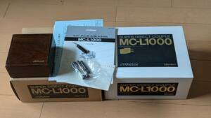 Victor MC-L1000 ジャンク