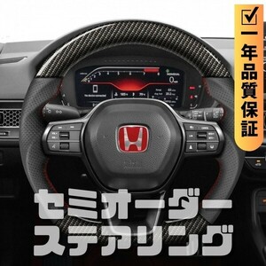 HONDA ホンダ シビック タイプR CIVIC Type R FL5 (22+) D型 ステアリング ホイール ハンドル カーボン調転写xPレザー トップマーク無