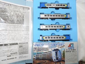 MICRO ACEの A8670 キハ261系0番台 落成時仕様 4両セット 美品！！