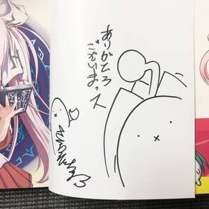 さくらえびちま 直筆イラスト 直筆サイン本 ごー・れむ 1巻 初版 帯付き