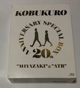 コブクロ Blu-ray 3枚組 20TH ANNIVERSARY SPECIAL BOX 