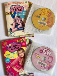 リジー&Lizzie　1st＆2nd　全23巻セット　DVD　初期動作確認済み