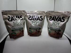 B0358 未開封品 健康食品 ザバス ソイプロテイン 100 900g×3袋 ココア味 SAVAS SOY PROTEIN 100 賞味期限2025年5月 賞味期限2025年7月