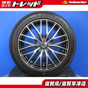 ストリーム 4本 新品 FS01 黒メッシュ 17インチ5穴 PCD 114.3 深溝 国産 ヨコハマ 205/55R17 夏用 夏タイヤアルミホイールセット