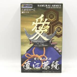 玩K10 【未組立】プラモデル 名将兜シリーズ 直江兼続 愛と義の武将 SAMURAI ARMET スケール1/4 童友社 DOYUSHA