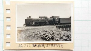 古写真 鉄道写真 蒸気機関車 札幌 苗穂鉄橋 昭和35年 