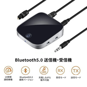 CATUO☆一台二役 ワイヤレス受信機 送信機 トランスミッター レシーバー Bluetooth5.0 aptXテクノロジー採用 低遅延高音質 2台同時接続