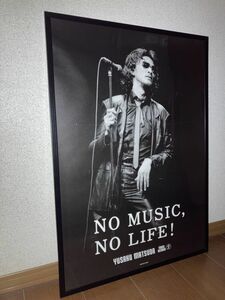 激レア！松田優作 ポスター タワレコ タワーレコード TOWER RECORDS「NO MUSIC, NO LIFE」ブルース BLUSE 探偵物語 カフェ CAFE 喫茶店