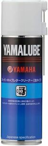 ヤマハ(YAMAHA) ヤマルーブ スーパーキャブレタークリーナー 泡タイプ 500ml 90793-40073