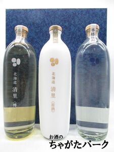 [ギフト] 北海道 清里 じゃがいも焼酎 700mlの飲みくらべ3本セット ギフト箱入り