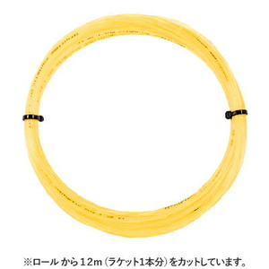 【12mカット品】テクニファイバー シンセティックガット イエロー｜1.30mm