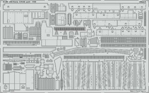 エデュアルド(53298) 1/350 USS Nimitz CVN-68 part4用エッチングパーツ(トランぺッター用)