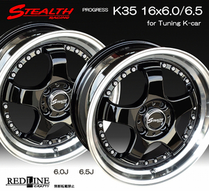 ■ ステルスレーシング K35 ■ 改造軽四用16in　前後異幅6.0J/6.5J　MAYRUN 165/40R16 タイヤ付4本セット　人気スーパーディープリム!!