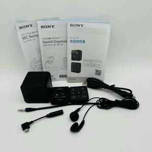 【極美品】Sony ICD-TX800 ボイスレコーダー