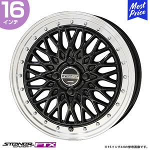 〔4本セット〕STEINER シュタイナー FTX 16インチ 5.0J 45 4-100 ホイール4本 オニキスブラックxリムポリッシュAME 共豊