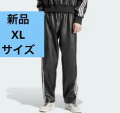 新品 adidas originalsフェイクレザー トラックパンツ　XL