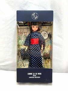 【中古品】リカちゃん人形　浴衣　コムサデモード リミテッドエディション　COMME CA DU MODE FILLE LIMITED EDITION【送料別】HB0031