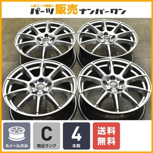 【送料無料】シュナイダー 17in 7J +48 PCD114.3 4本セット C-HR ヤリスクロス オデッセイ ヴェゼル リーフ アクセラ MAZDA3 レヴォーグ