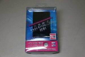 ロジテック LOGITEC LHR-PBGU2/S 2.5型SATA HDDケース 引越しソフト付きモデル ★123