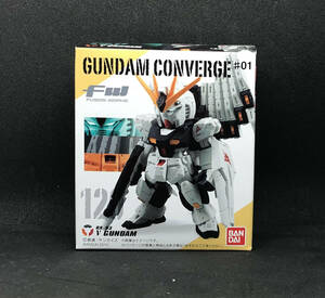 未開封　FW GUNDAM CONVERGE 120　νガンダム　ガンダムコンバージ