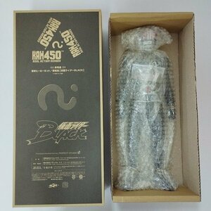 mP869c [非売品] メディコムトイ RAH 450 仮面ライダー BLACK | フィギュア L