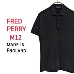 イギリス製 レアなオールブラック！Fred Perry M12 ポロシャツ 38