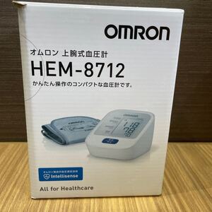 オムロン上腕式血圧計 HEM-8712 OMRON ヘルスケア