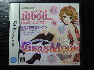 DS/GIRLS MODE/ガールズモード/自分のお店をオープン