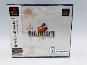 052/BY019★未開封★PS★プレイステーション ソフト PlayStation ファイナルファンタジー8 FINAL FANTASY VIII 