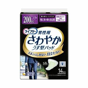 【新品】（まとめ）ユニ・チャーム さわやかパッド男性用 特に多い時【×5セット】