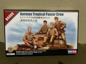 【1/35】HOBBY BOSS/ホビーボス ドイツ軍 アフリカ軍団 戦車兵セット 未使用品 プラモデル フィギュア