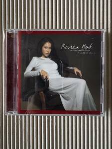 莫文蔚 カレン・モク「十二階のカレン」中古CD 日本国内盤 中古CD Karen Mok 十二樓的莫文蔚