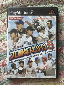 ★ PS2 プロ野球スピリッツ５ ★