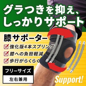 膝 サポーター 高齢者 スポーツ 医療用 薄手 ヒザ 大きいサイズ ひざ 膝用 固定 膝パッド 変形性膝関節症 YBD915