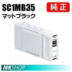 EPSON 純正インク マットブラック(SC-T50HC5 SC-T50MSC3 SC-T50MSC5 SC-T50MSSC SC-T50PSPC SC-T5250 SC-T5250C8 SC-T5250C9 SC-T5250D)