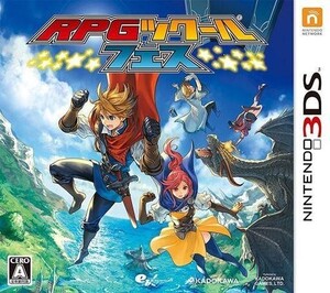 中古ニンテンドー3DSソフト RPGツクールフェス