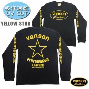 送料無料 VANSON バンソン ドライロングＴシャツ ロンＴ「YELLOW STAR」イエロースター 吸汗速乾 UV CUT 別注 88MV102P / LLサイズ