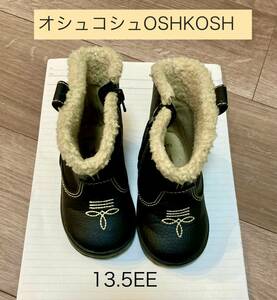 送料無料● 試着のみ(オシュコシュ) OSHKOSH ブーツ エスキモー 防寒 乳幼児 保育園 幼稚園 児童館 ブラック 親子 おでかけ 刺繍 節約