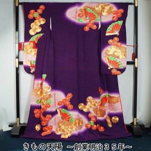 引き振袖 子供用 踊り着物 雲取に檜扇、菊模様 刺繍 正絹 子供 振袖 中古 お引き 着物 ひきずり お引き摺り 踊り 裾引き リサイクル着物