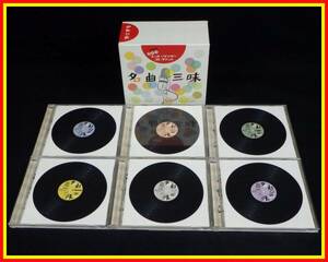 李9901 中古 CD BOX ワーナー 名曲三昧 永遠のヒット・ソング・コレクション WQCQ-381～386