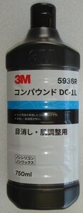 ３Ｍ コンパウンド DC-1L 5936R