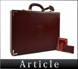 187038◇美品 Cartier カルティエ マストライン C2ロゴ ダイヤル式 アタッシェケース アタッシュケース トランク レザー ボルドー/ B