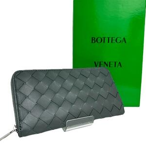 現行品　ICチップ内蔵【新品未使用】ボッテガヴェネタ　BOTTEGA VENETA　長財布　ダークグレー　イントレチャート　マキシ　ラウンドジップ