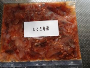 〔お買い得簡単パック〕たこ三升漬200ｇ〔E〕☆蛸・タコ☆