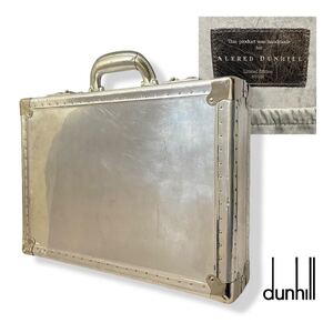 ★ 正規品 100個限定 Alfred dunhill アルフレッド ダンヒル ジュラルミン アタッシュケース トランク リシュモン ビジネスバッグ 