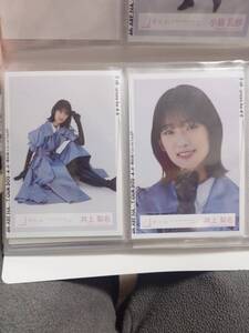 櫻坂46 生写真　井上梨名 3rdアニラライブ衣装　2枚　絵柄は画像参照